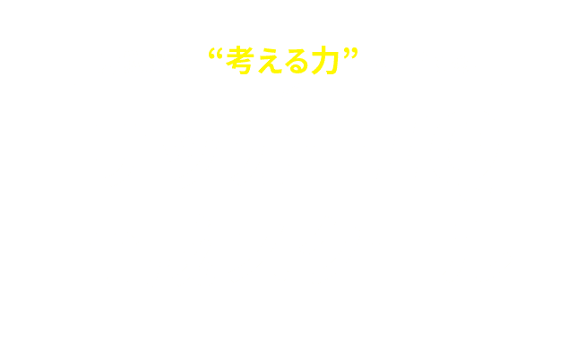 <div>映像から“考える力”を育てる、サッカーIQ育成スクール</div>